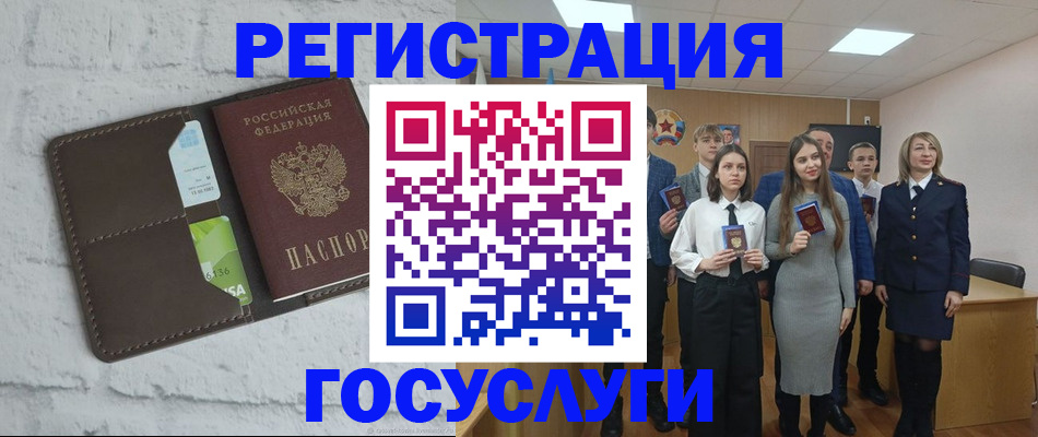 временная регистрация собственник в Котельниках